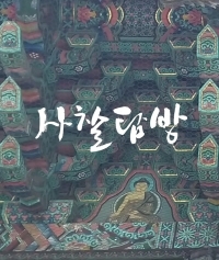 프로필이미지