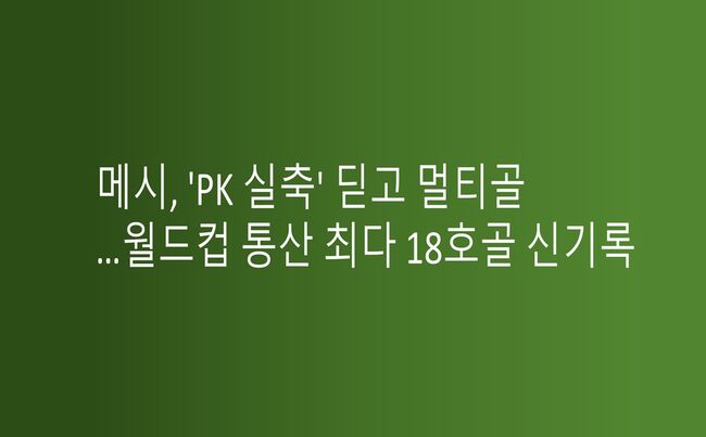  기사 이미지