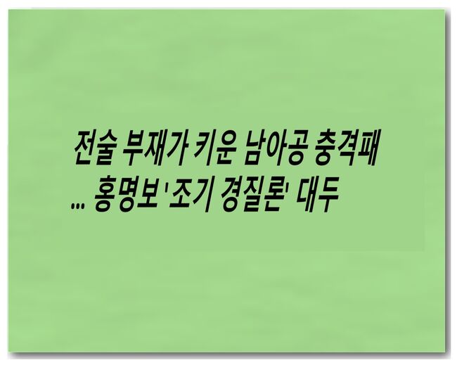  기사 이미지