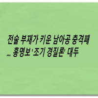 기사 이미지