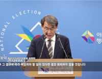 헤드라인 기사 이미지