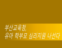 헤드라인 기사 이미지