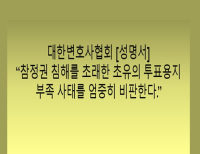 헤드라인 기사 이미지