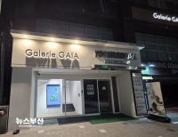 헤드라인 기사 이미지