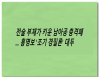 헤드라인 기사 이미지