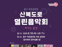 헤드라인 기사 이미지