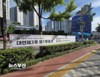 헤드라인 기사 이미지
