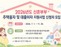 헤드라인 기사 이미지