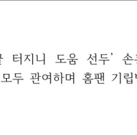 기사 이미지