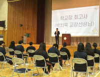 헤드라인 기사 이미지