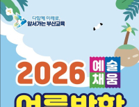 헤드라인 기사 이미지