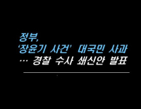 헤드라인 기사 이미지