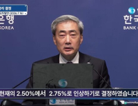 헤드라인 기사 이미지