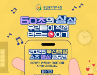 헤드라인 기사 이미지