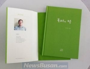 기사이미지