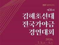 헤드라인 기사 이미지