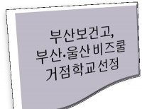 헤드라인 기사 이미지