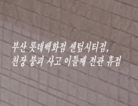 헤드라인 기사 이미지