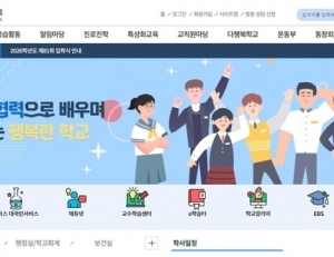 기사이미지