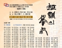 헤드라인 기사 이미지