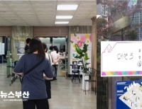 헤드라인 기사 이미지
