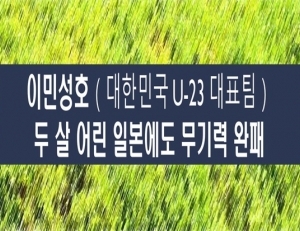 기사이미지